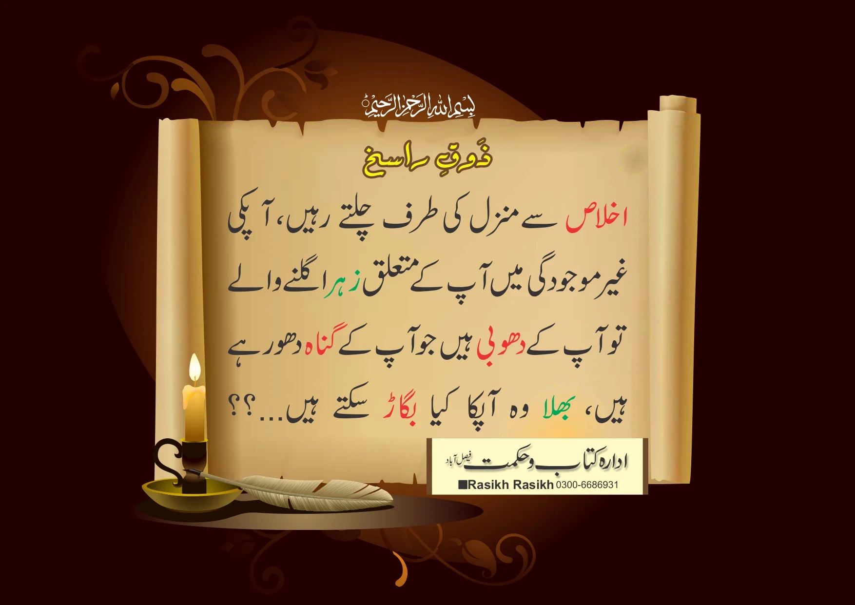 All Whatsup DP-page-00008